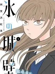 声线改造计划 音乐竞演综艺